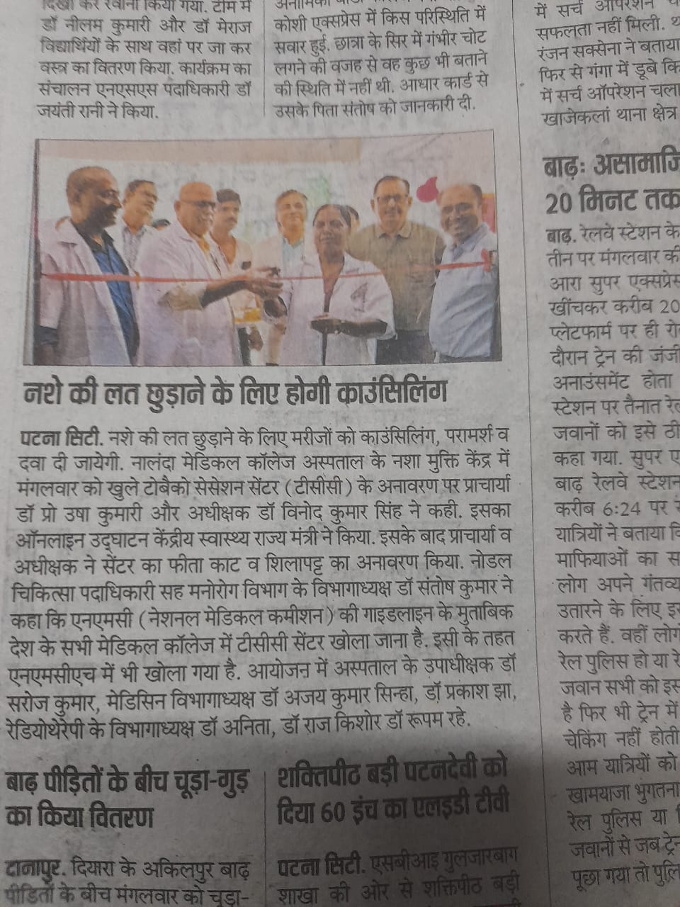 Media Image